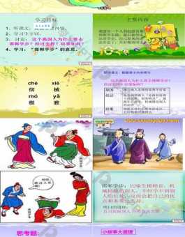 想知道邯意思吗？先搞清楚邯怎么读和部首！