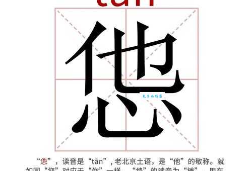 纄怎么读你知道吗?快来了解这个生僻字!
