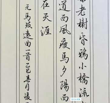 只差两点到黄昏打一字