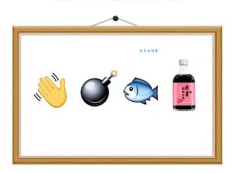 五句话打一成语，教你快速猜出正确答案！