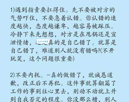 尴怎么读容易错？掌握方法不再读错！