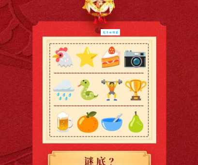 怎样使麻雀安静下来打一成语？快来一起猜猜看