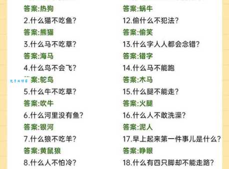 面对“拱手让人 (猜一字)”难题，该咋推理？