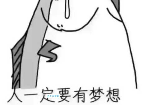 想知道翻身得自由打一字谜底?这里有解题思路! 想知道翻身得自由打一字谜底?这里有解题思路!