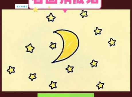 细菌开会打一成语，不知道答案的来这找找！