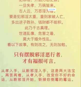 满腹牢骚的意思是什么？一文带你搞明白！