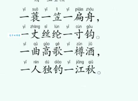 秋色连波卧长虹(打一桥名) 秋色连波卧长虹(打一桥名)