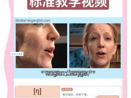 暛怎么读才正确？专家教你轻松搞定发音！