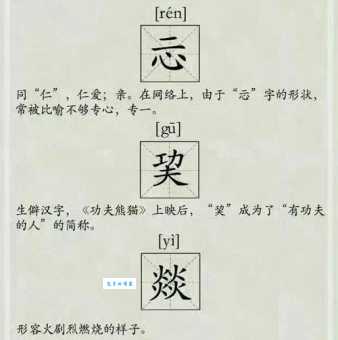 暛怎么读才正确?专家教你轻松搞定发音!