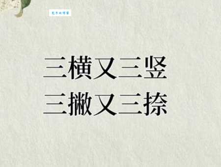 邮差打一字到底是啥字?快来一起猜猜看!