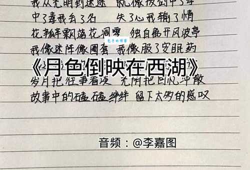 湖光水影月当空 (打一字)，快来试试推理其中奥秘