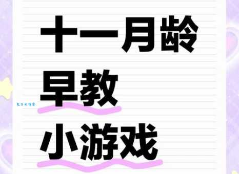 湖光水影月当空 (打一字)，快来试试推理其中奥秘