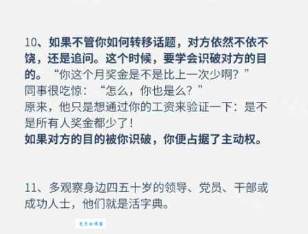 锐利的拼音怎么读？一文帮你彻底搞清楚！