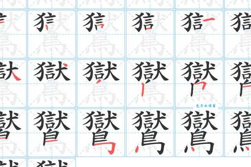 摛字怎么读你知道吗？了解读音避免闹笑话！