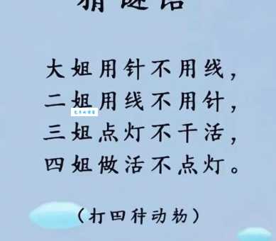 美梦打一成语太难猜？这里有实用解谜妙招