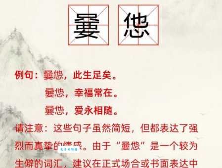 挈字读音是啥？这里给你讲明白！