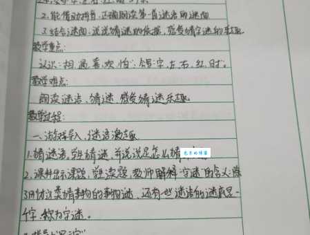 拿不出手打一字谜怎么解?这些思路帮你破题!