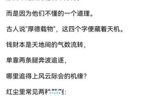 搞不懂岗头泽底的意思?这里有详细解释! 搞不懂岗头泽底的意思?这里有详细解释!