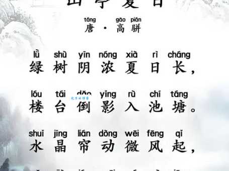 亭的拼音发音不准?专家教你正确读法!