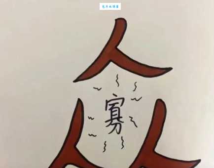 猜打假打一成语没思路?这些方法能帮到你! 猜打假打一成语没思路?这些方法能帮到你!