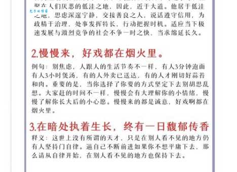 滔滔汩汩啥意思?详细解释让你秒懂! 滔滔汩汩啥意思?详细解释让你秒懂!