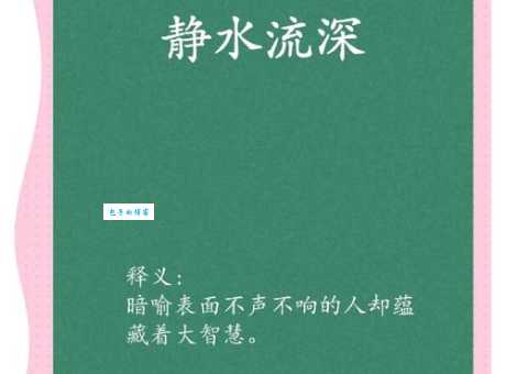滔滔汩汩啥意思？详细解释让你秒懂！