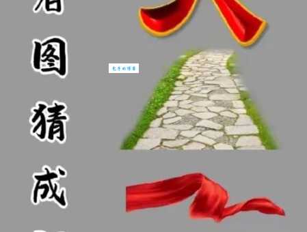 此曲只应天上有打一成语,专家教你快速找答案! 此曲只应天上有打一成语,专家教你快速找答案!