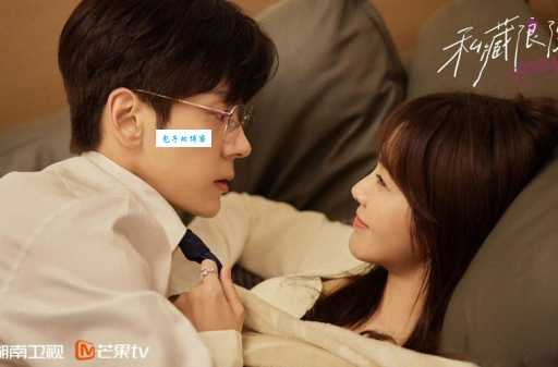 要帅气的生活剧情介绍在哪看?完整剧情看这里! 要帅气的生活剧情介绍在哪看?完整剧情看这里!