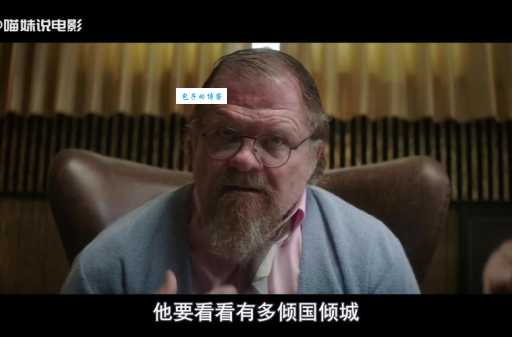 要帅气的生活剧情介绍在哪看？完整剧情看这里！