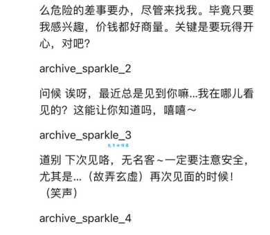 火花游戏剧情简介到底讲了啥?一句话带你秒懂主线! 火花游戏剧情简介到底讲了啥?一句话带你秒懂主线!