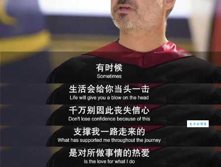 乔布斯生平简介：看这五分钟带你快速了解他的一生！