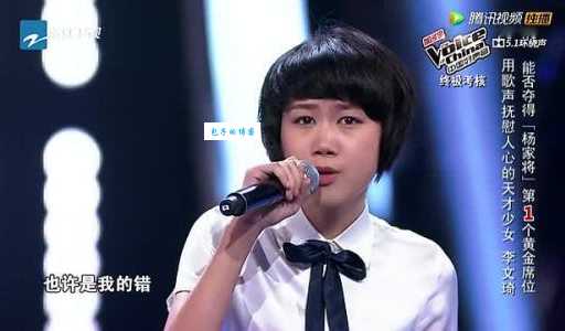 中国好声音李文琦结婚了吗?她的感情生活是怎样的? 中国好声音李文琦结婚了吗?她的感情生活是怎样的?