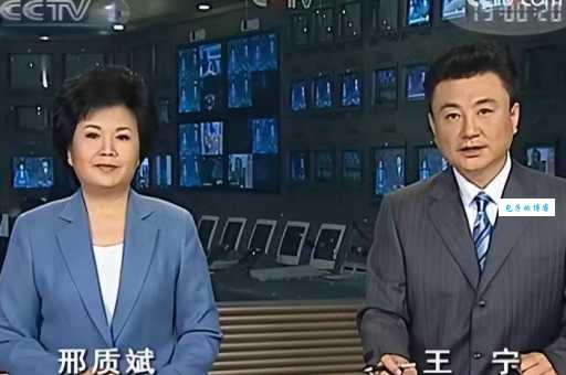 邢质斌简历里的老搭档是谁?在新闻联播工作时间最长! 邢质斌简历里的老搭档是谁?在新闻联播工作时间最长!
