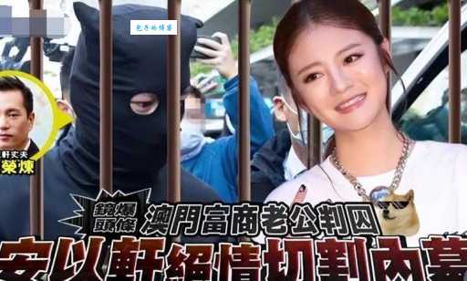 陈荣炼个人资料全曝光（从赌场员工到百亿富豪）