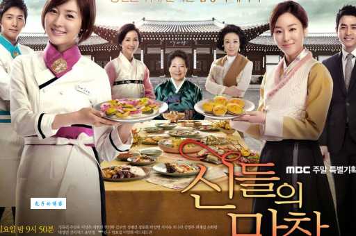 神的晚餐剧情介绍大结局：高俊英和金道允最后在一起了吗？