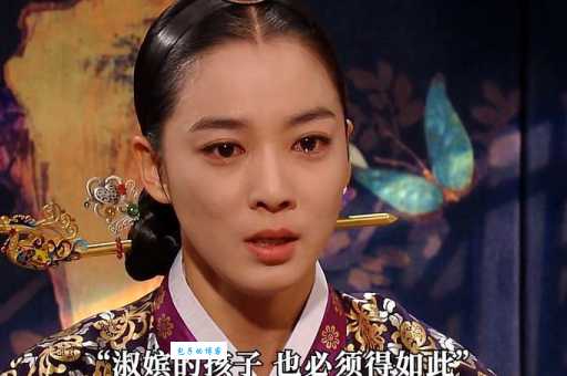 看懂同伊剧情介绍的关键:4个重点帮你理清复杂宫斗!