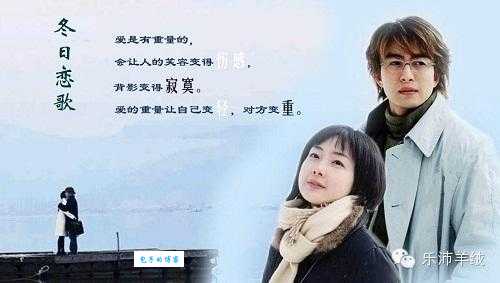 哪里能看到冬季恋歌演员表全部名单？完整版在这里！