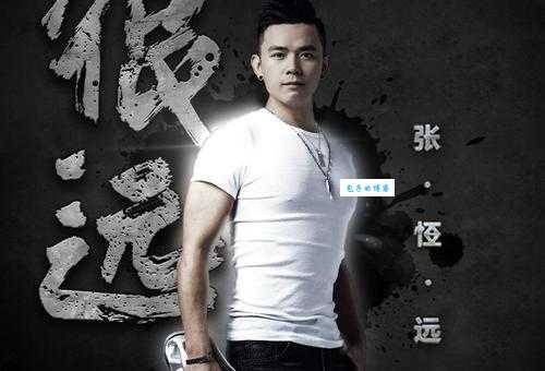 张恒远个人资料怎么查?2023年最新生平简介速览! 张恒远个人资料怎么查?2023年最新生平简介速览!