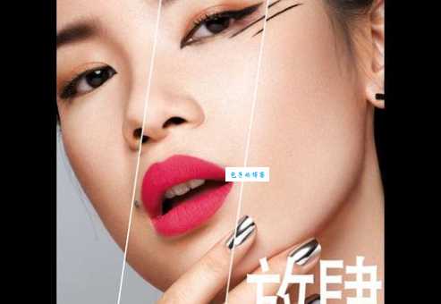 粉红色唇膏剧情介绍大结局：最终她和三个男人谁在一起？