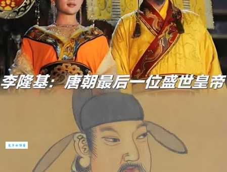 唐朝 李怡的死因是什么？揭秘这位皇帝的最终归宿