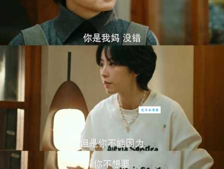 妈妈发怒了剧情介绍分集剧情？三分钟快速帮你掌握所有要点！