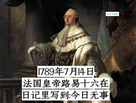 爱德华二世为什么被废黜?5个原因让你搞清楚! 爱德华二世为什么被废黜?5个原因让你搞清楚!