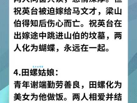 哪里能看她的神话剧情介绍？看完保证不后悔