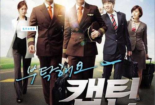 拜托了机长剧情介绍:主要角色和故事线索深度解析大揭秘 拜托了机长剧情介绍:主要角色和故事线索深度解析大揭秘