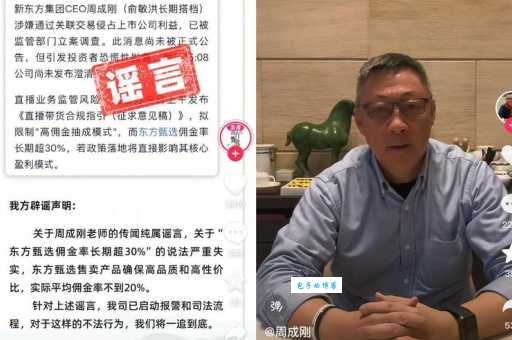 新东方孙东旭简介：离职传闻是真的吗未来有什么计划？