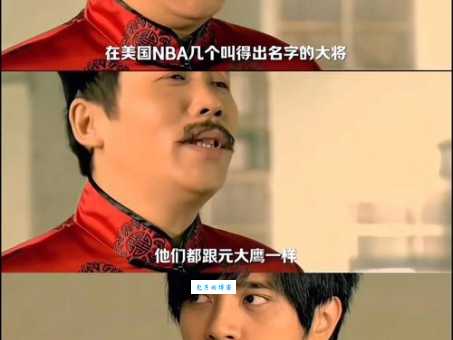 篮球火分集剧情完整版来了:看完让你秒懂所有细节!