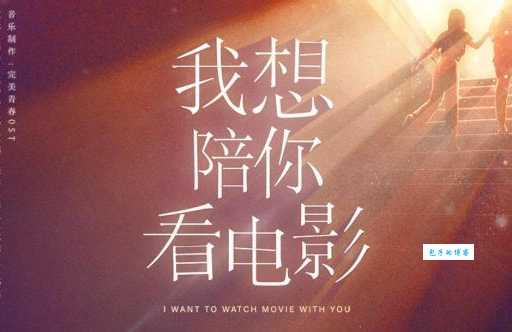 梦幻华尔兹大结局值不值得熬夜看(老观众分享真实感受) 梦幻华尔兹大结局值不值得熬夜看(老观众分享真实感受)