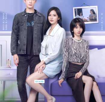 拜托小姐剧情讲了什么故事?(5分钟带你回顾全部剧情)