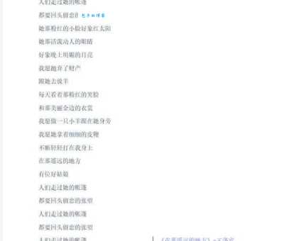 在那遥远的地方剧情介绍：主要人物关系图解看这里！