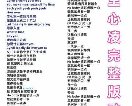 我的爱情面包主题曲歌词分享！隐藏的爱情故事超甜！